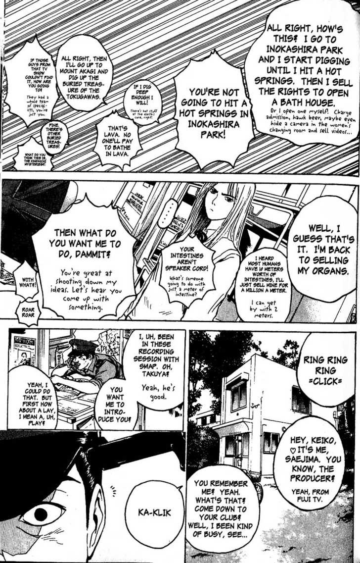 Great Teacher Onizuka chapter 83 page 12