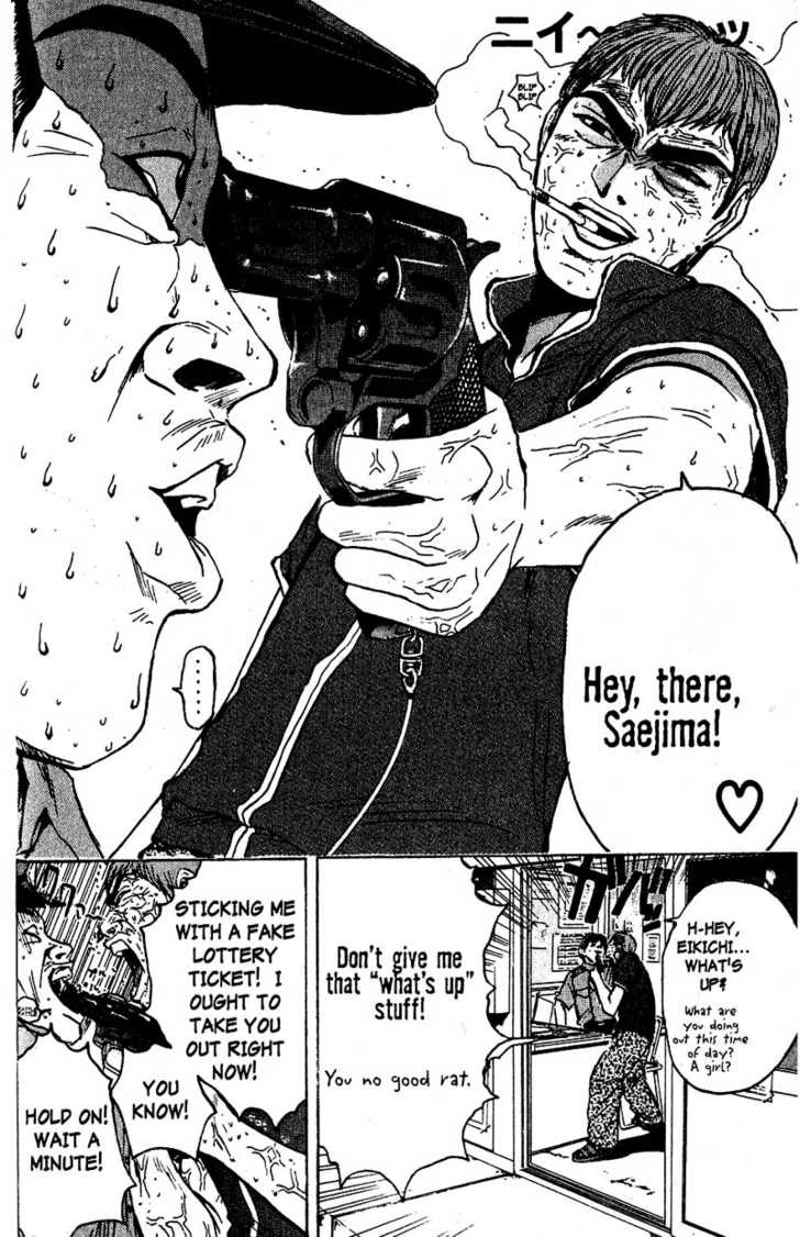 Great Teacher Onizuka chapter 83 page 13