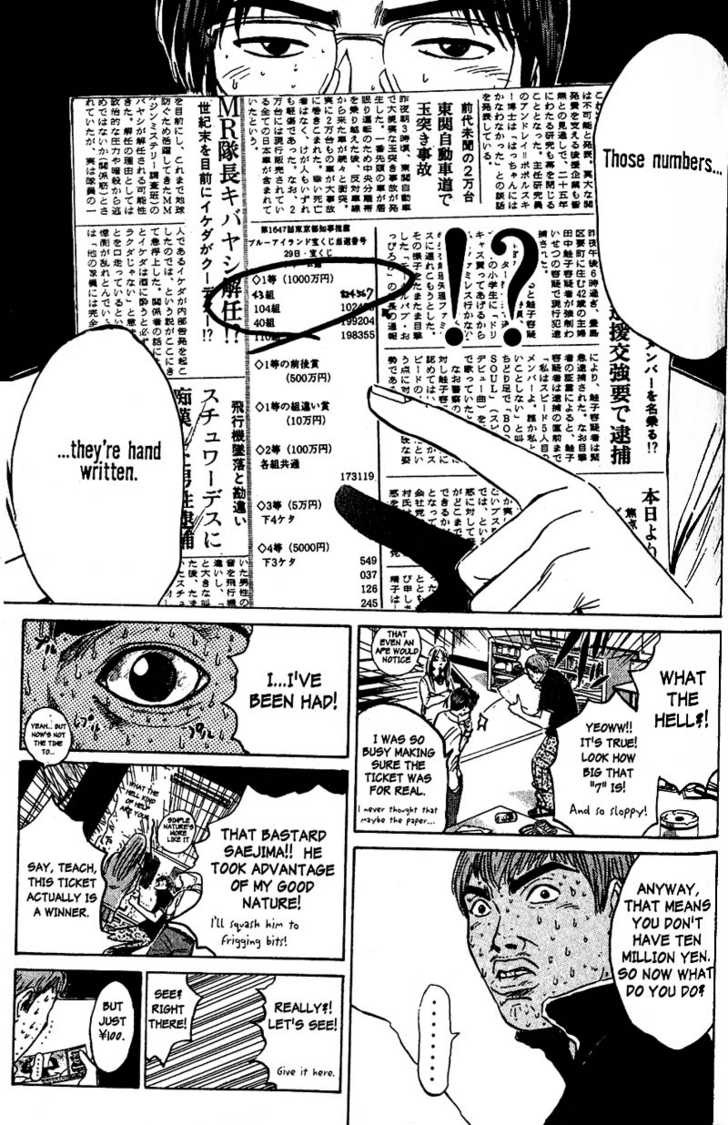 Great Teacher Onizuka chapter 83 page 5