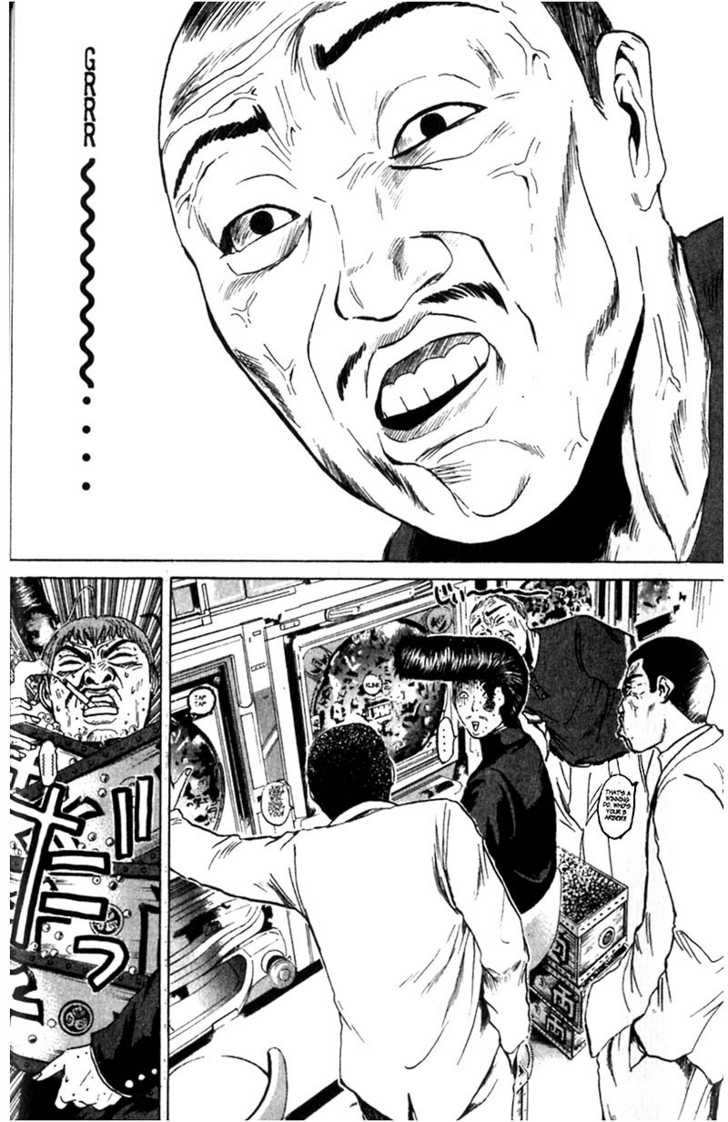 Great Teacher Onizuka chapter 84 page 12