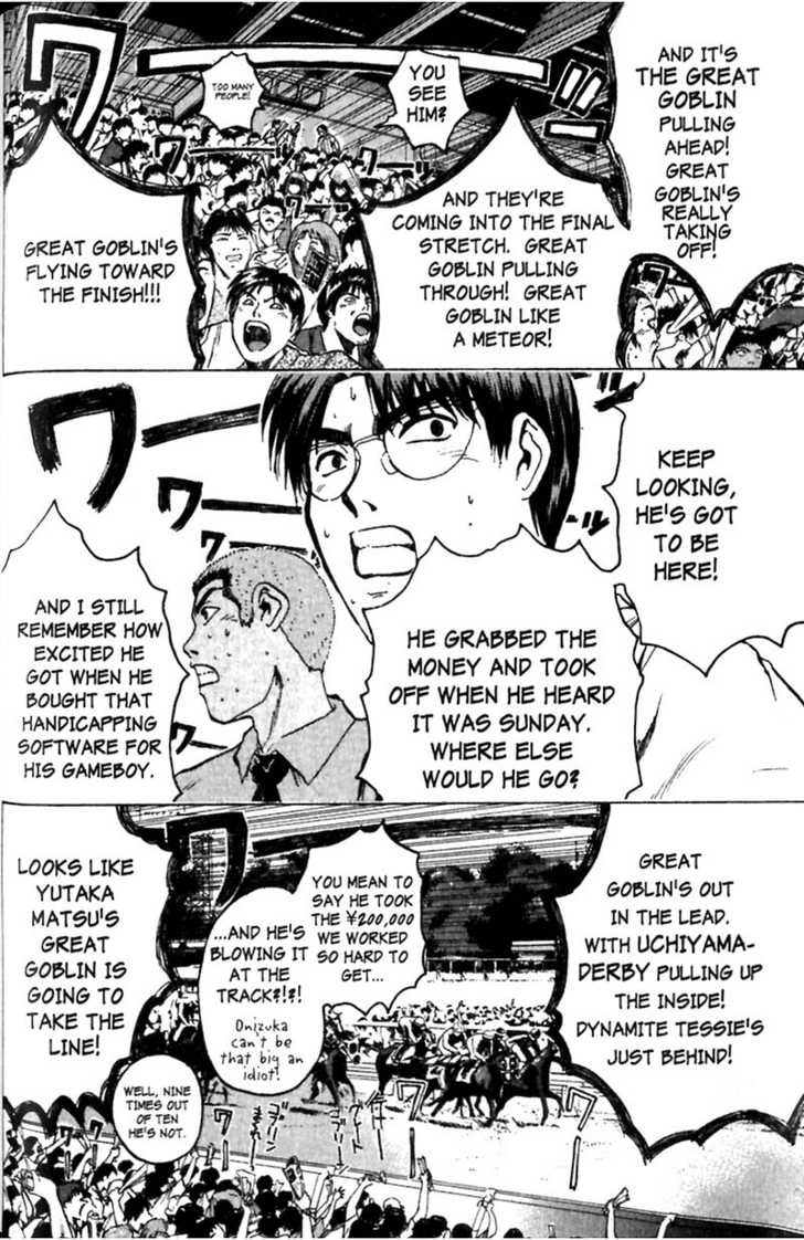 Great Teacher Onizuka chapter 84 page 17