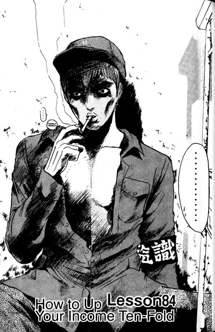 Great Teacher Onizuka chapter 84 page 3