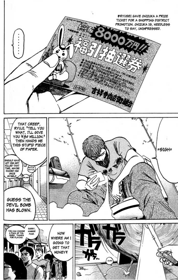 Great Teacher Onizuka chapter 86 page 5