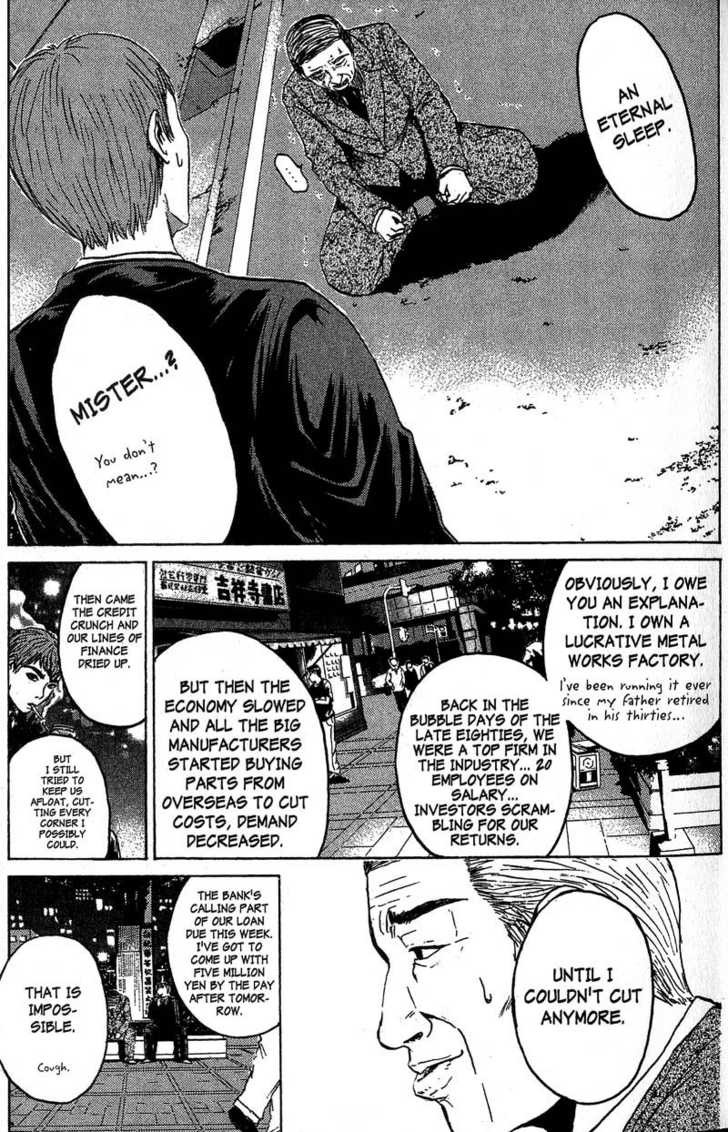 Great Teacher Onizuka chapter 87 page 6