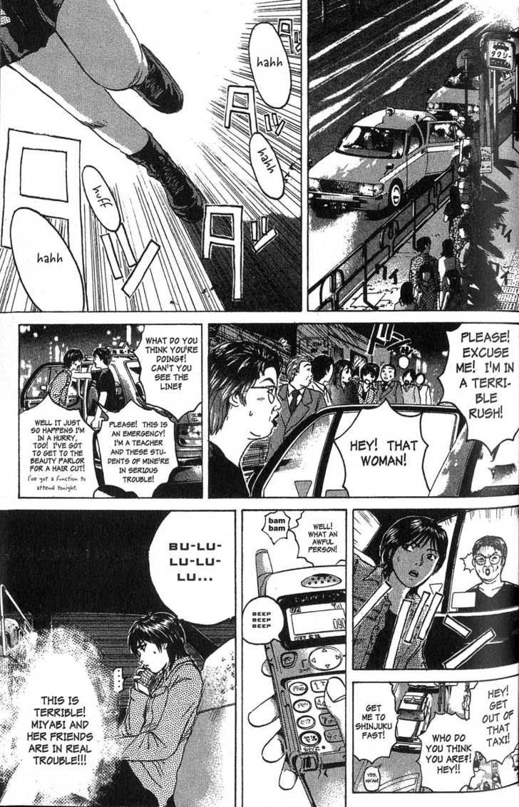 Great Teacher Onizuka chapter 88 page 15
