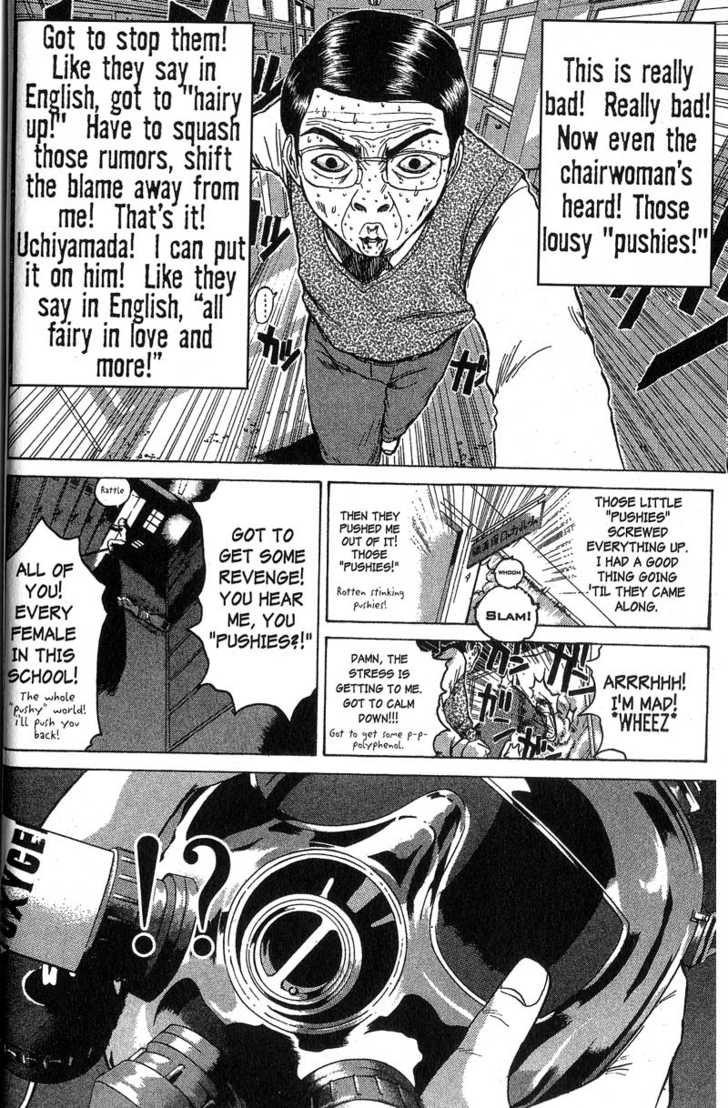 Great Teacher Onizuka chapter 88 page 3