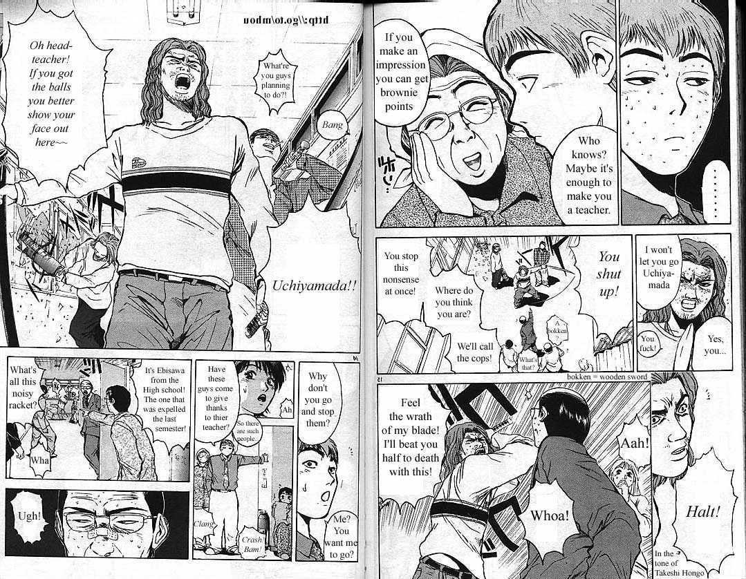 Great Teacher Onizuka chapter 9 page 7
