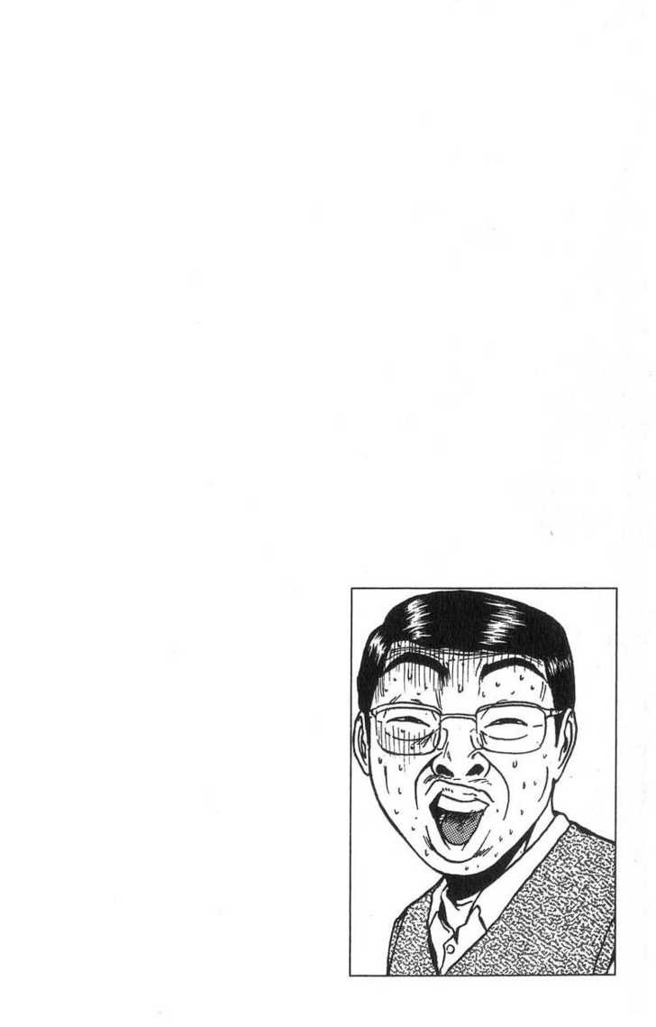 Great Teacher Onizuka chapter 90 page 11