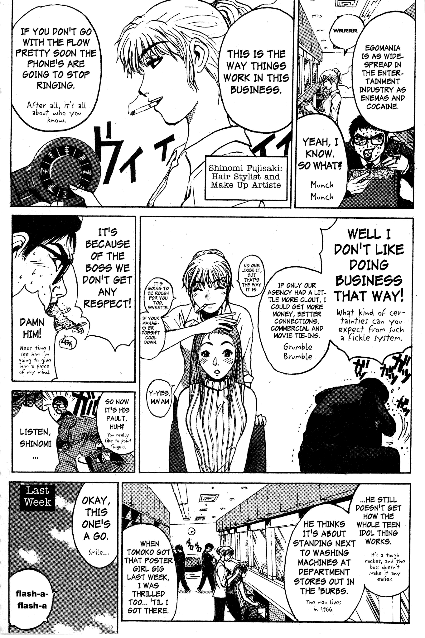 Great Teacher Onizuka chapter 92.1 page 16