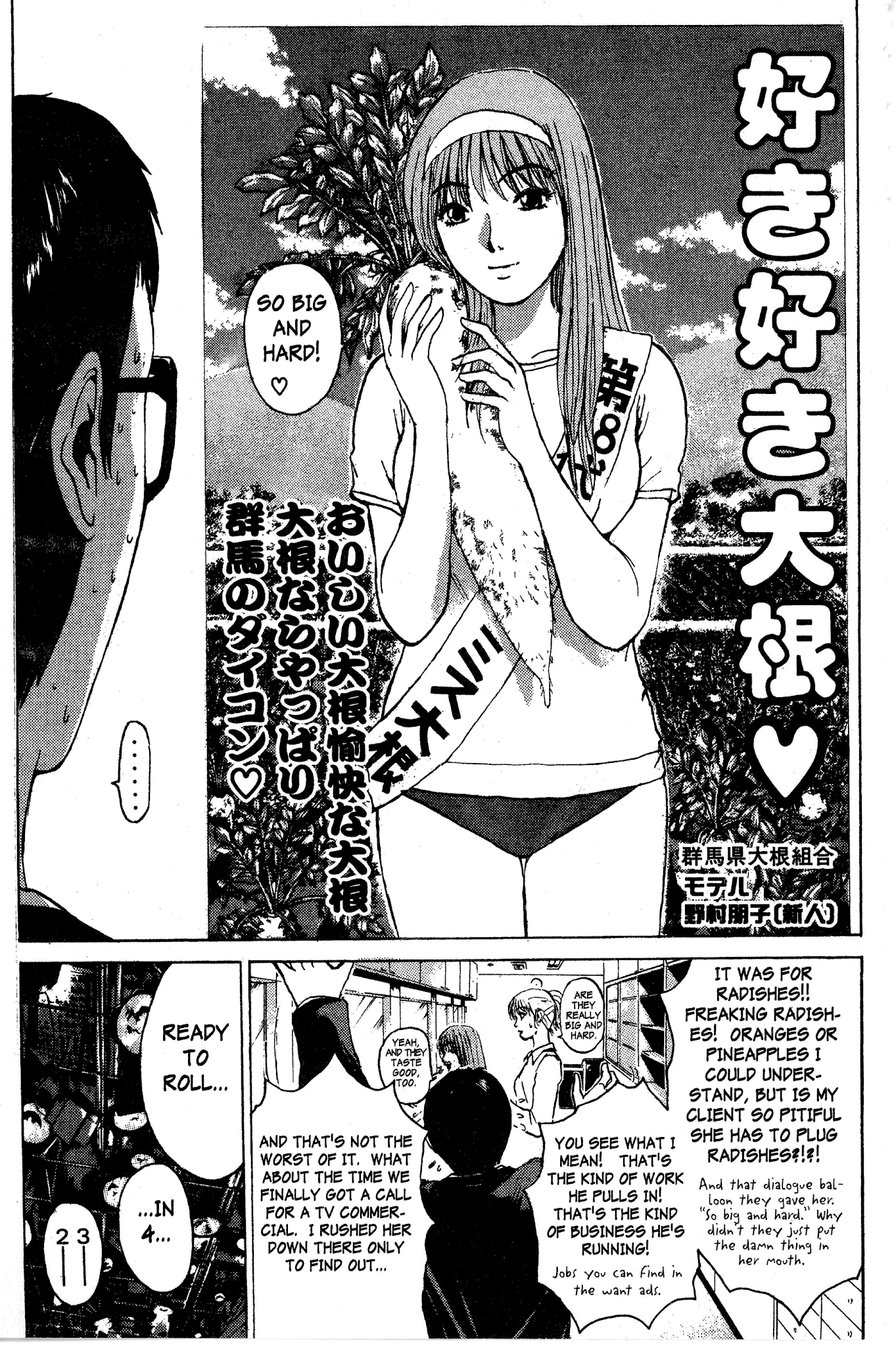 Great Teacher Onizuka chapter 92.1 page 17