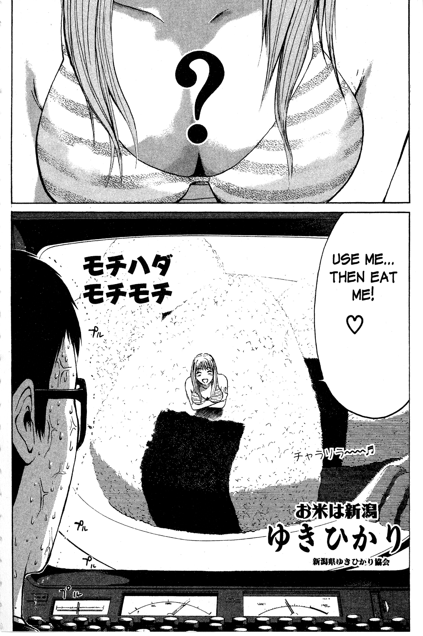 Great Teacher Onizuka chapter 92.1 page 18