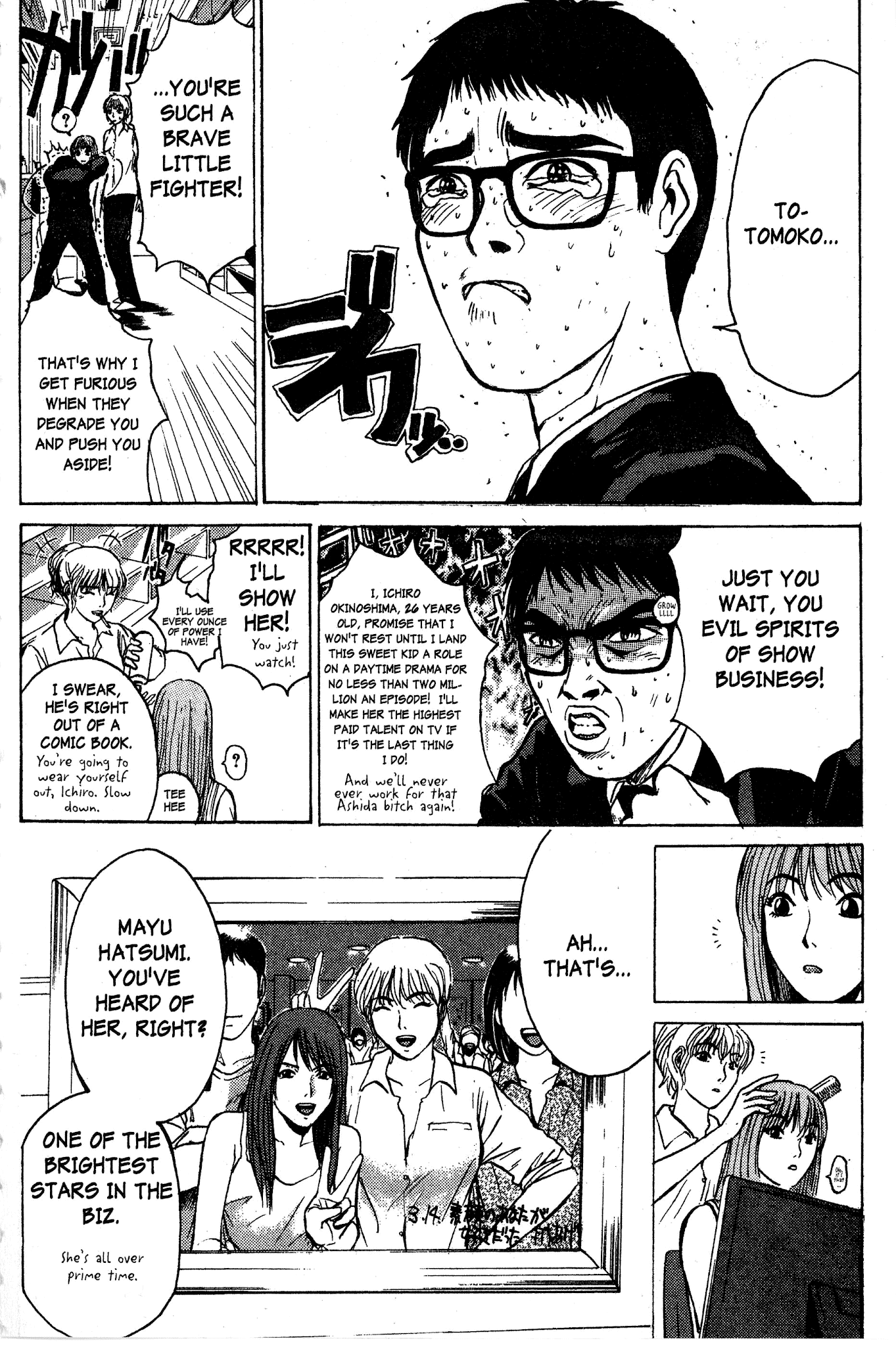 Great Teacher Onizuka chapter 92.1 page 20