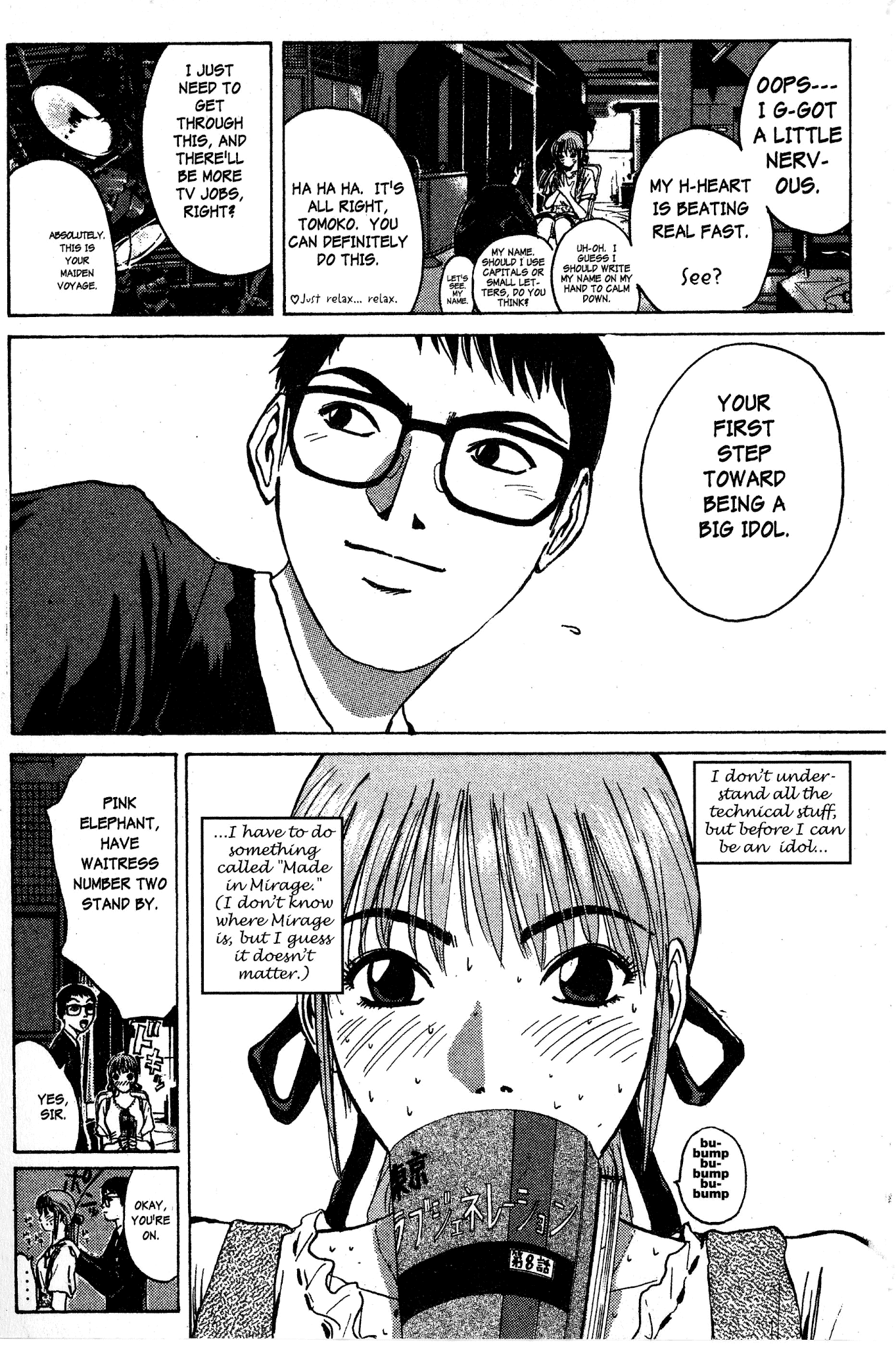 Great Teacher Onizuka chapter 92.1 page 5