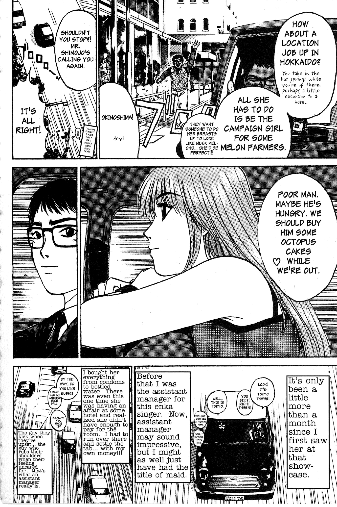 Great Teacher Onizuka chapter 92.2 page 5