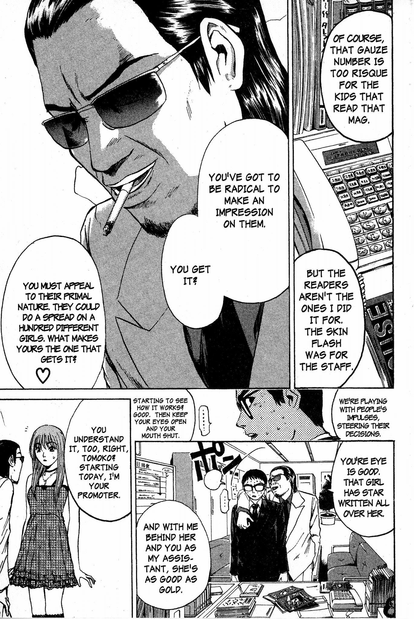 Great Teacher Onizuka chapter 92.3 page 12