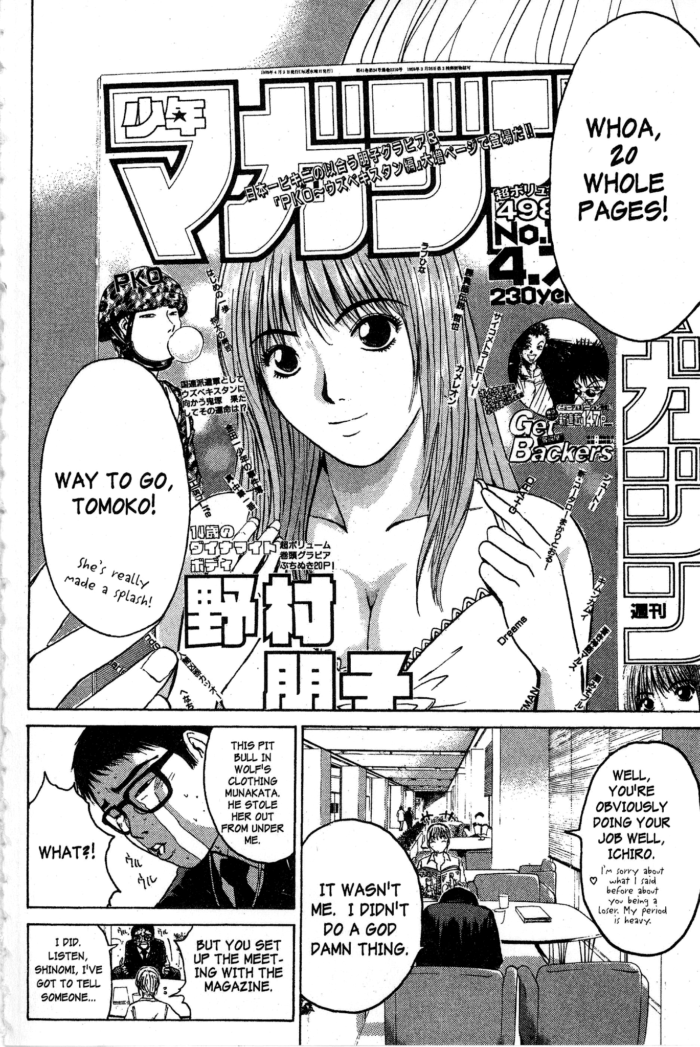 Great Teacher Onizuka chapter 92.3 page 15