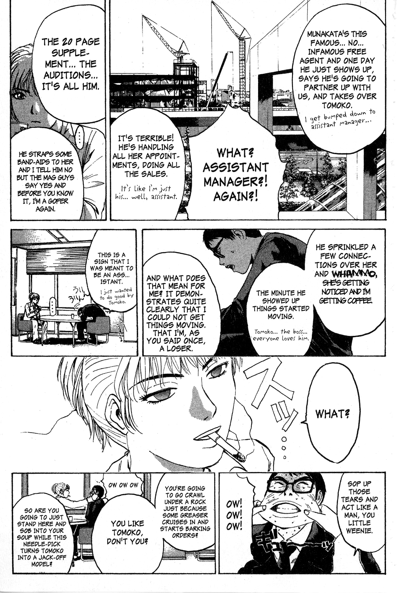 Great Teacher Onizuka chapter 92.3 page 16