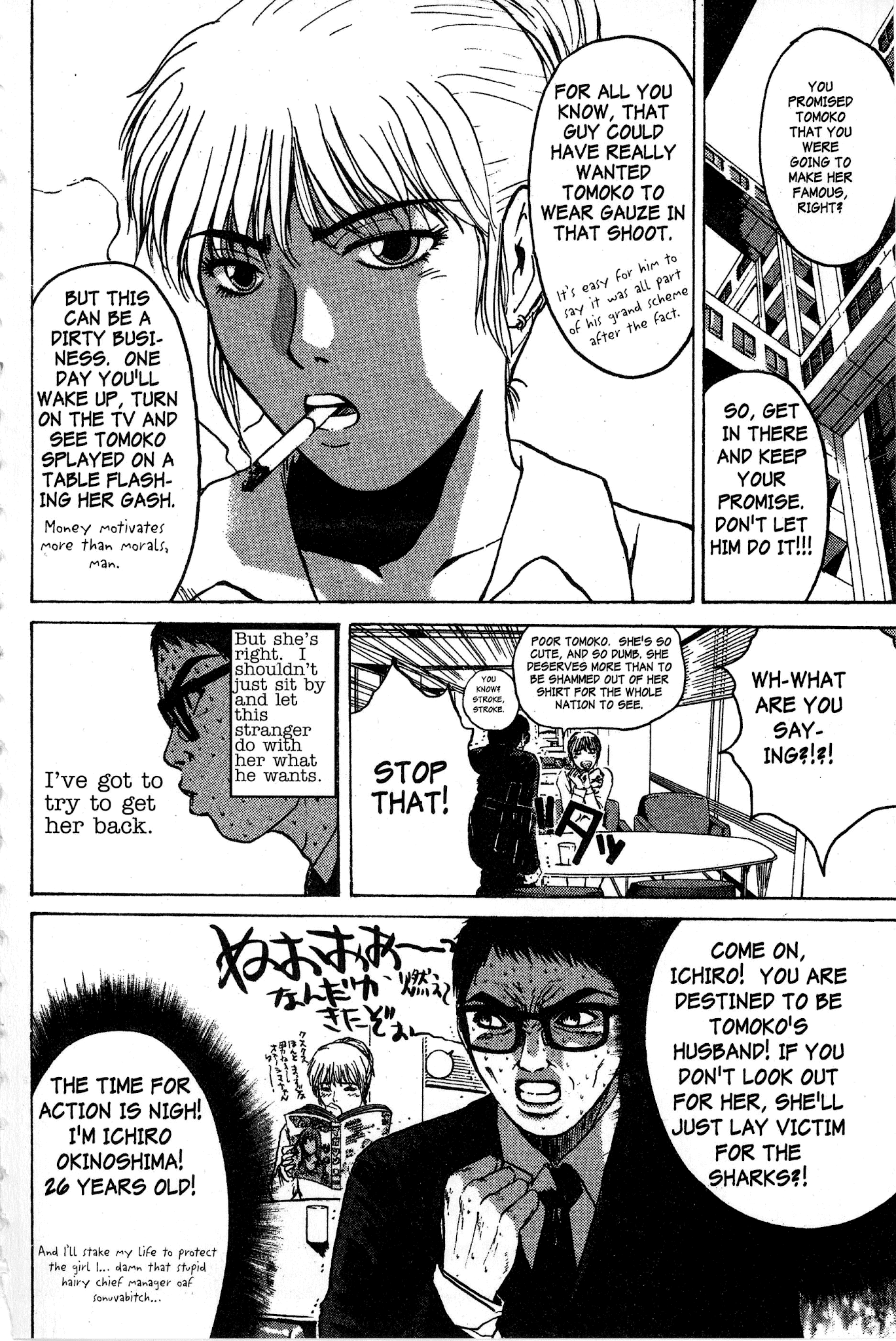 Great Teacher Onizuka chapter 92.3 page 17