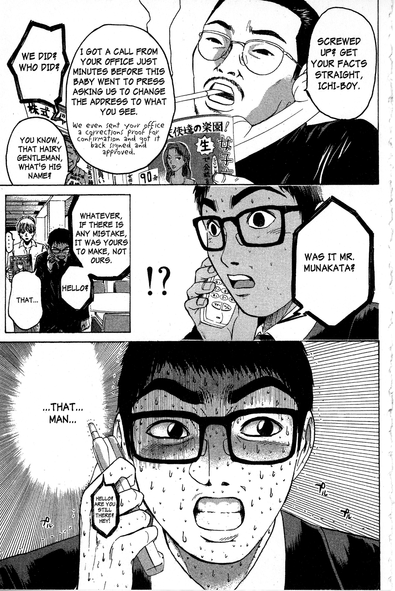 Great Teacher Onizuka chapter 92.3 page 20