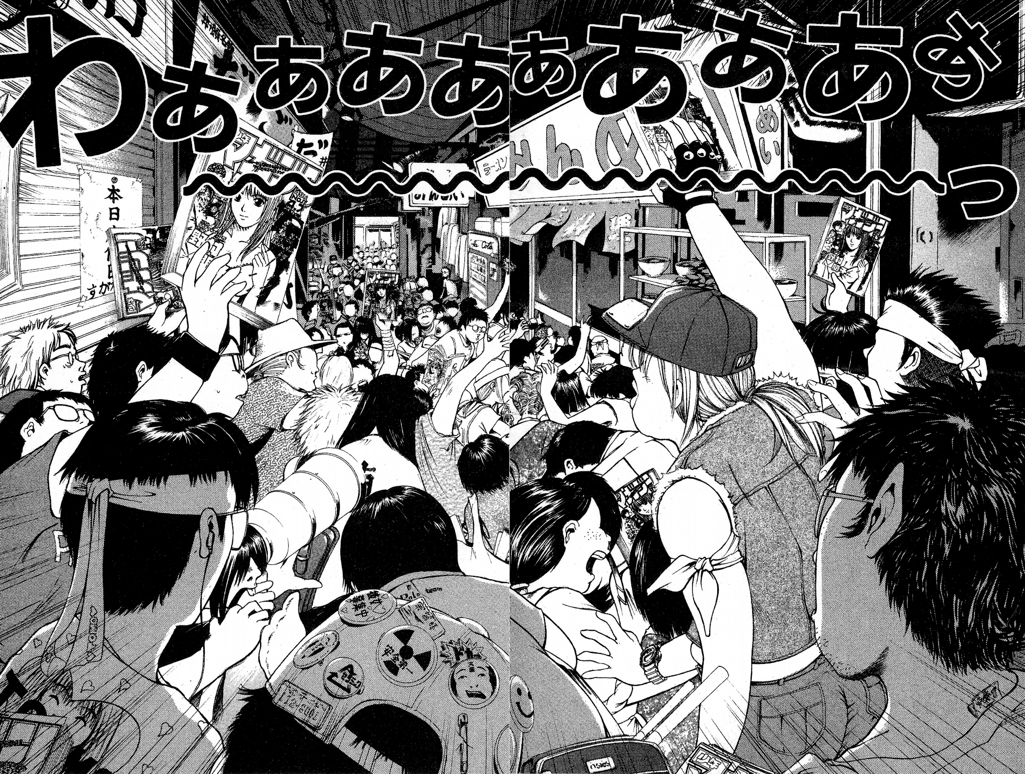 Great Teacher Onizuka chapter 92.3 page 21