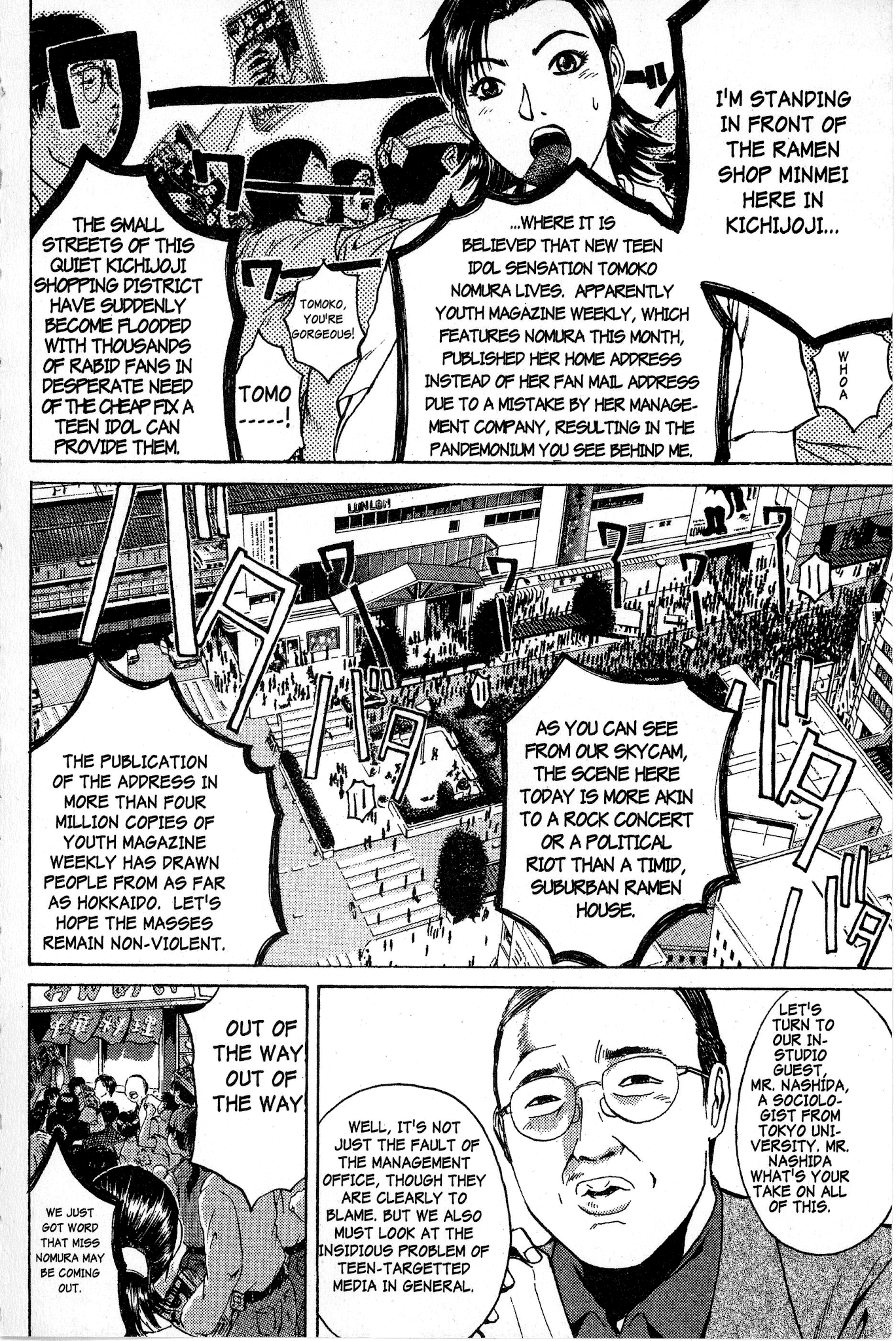 Great Teacher Onizuka chapter 92.3 page 22