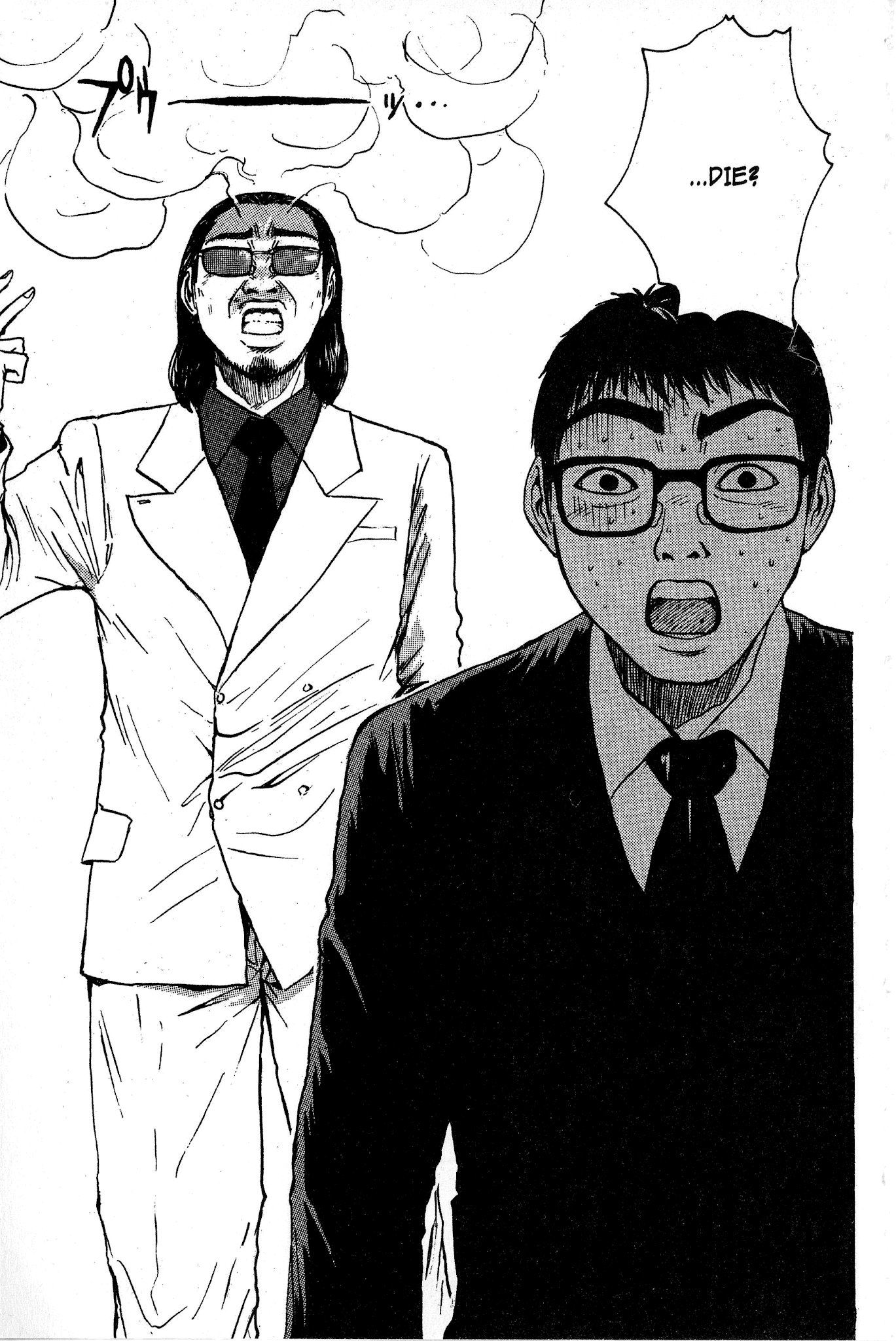 Great Teacher Onizuka chapter 92.3 page 6