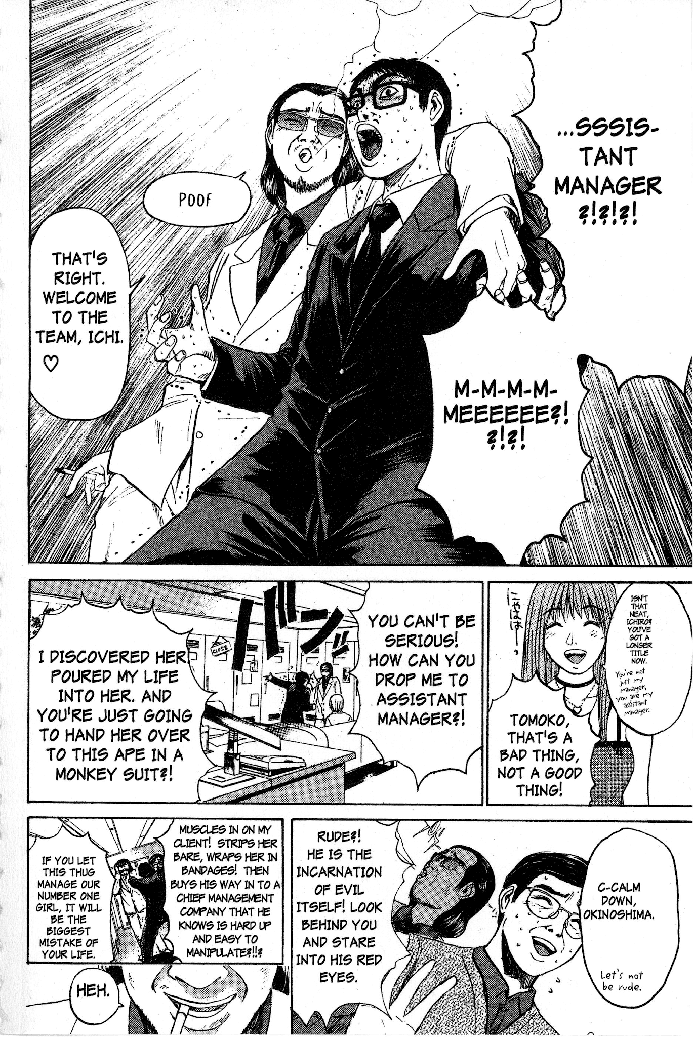 Great Teacher Onizuka chapter 92.3 page 9