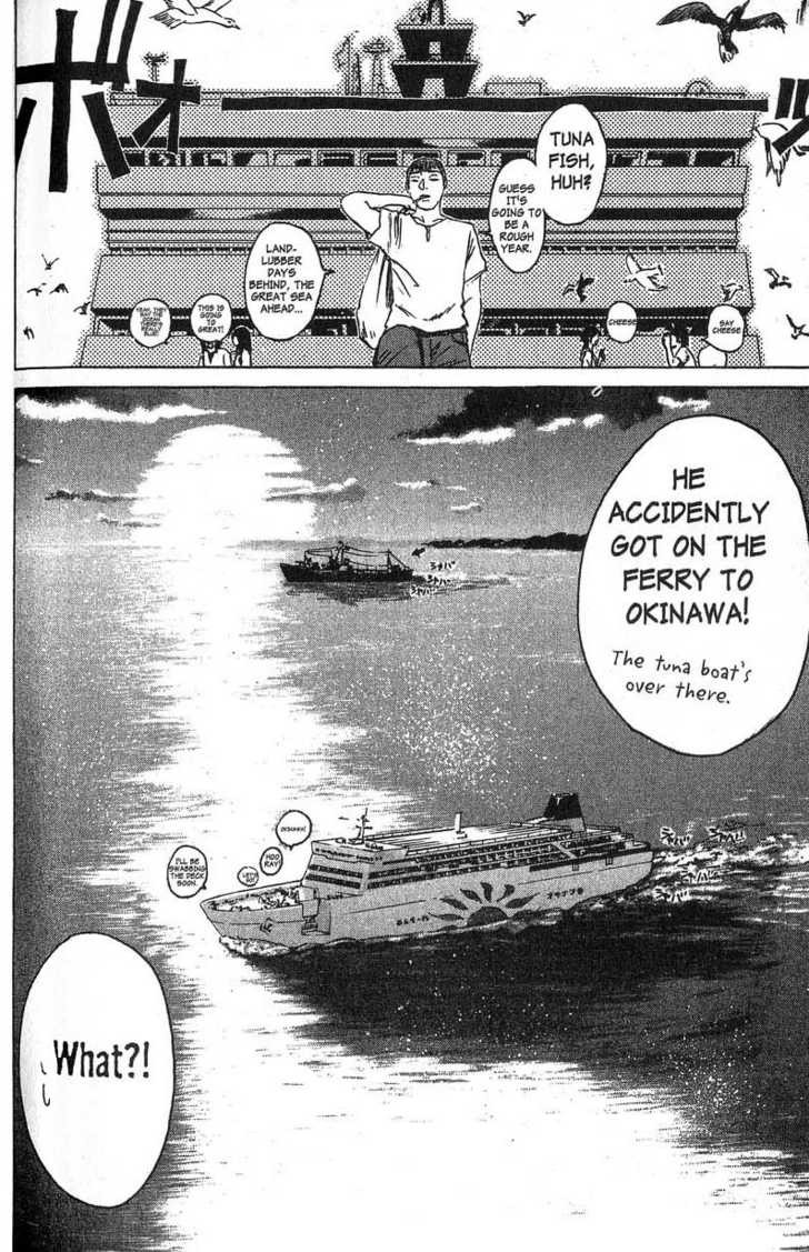 Great Teacher Onizuka chapter 92 page 11