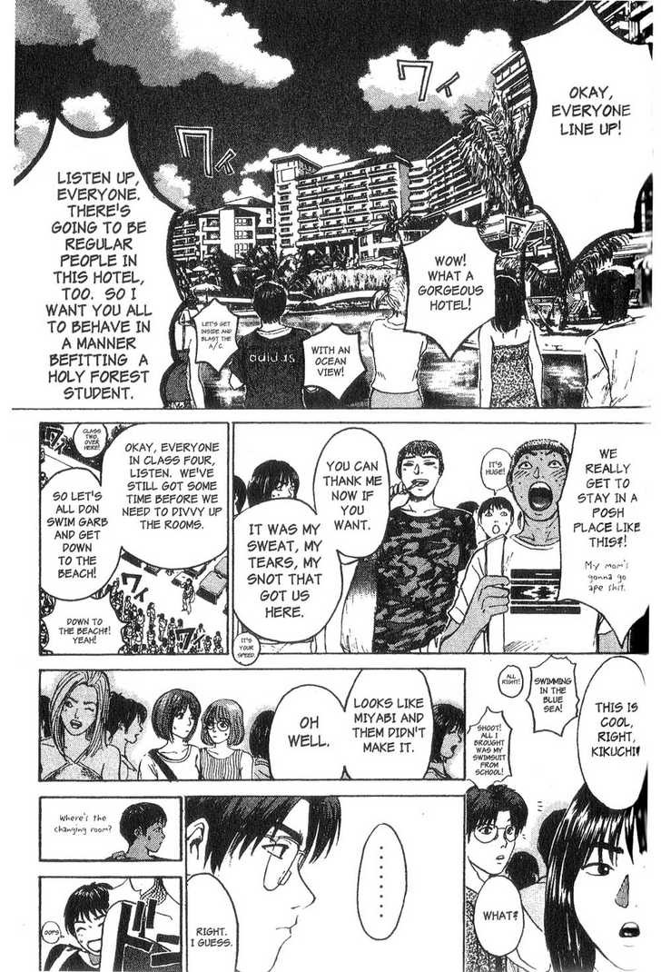 Great Teacher Onizuka chapter 95 page 10