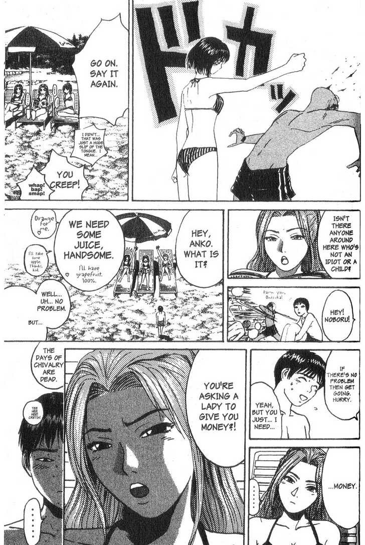 Great Teacher Onizuka chapter 95 page 16