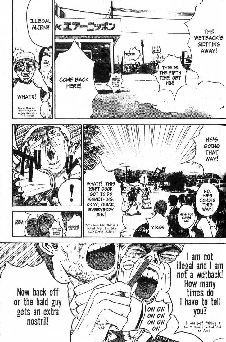 Great Teacher Onizuka chapter 95 page 3