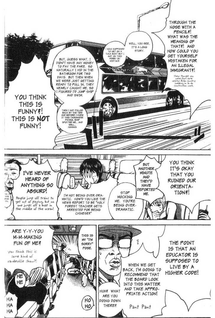 Great Teacher Onizuka chapter 95 page 7