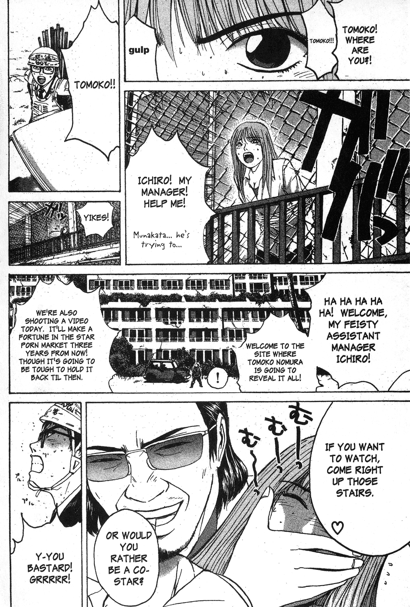 Great Teacher Onizuka chapter 97.3 page 3