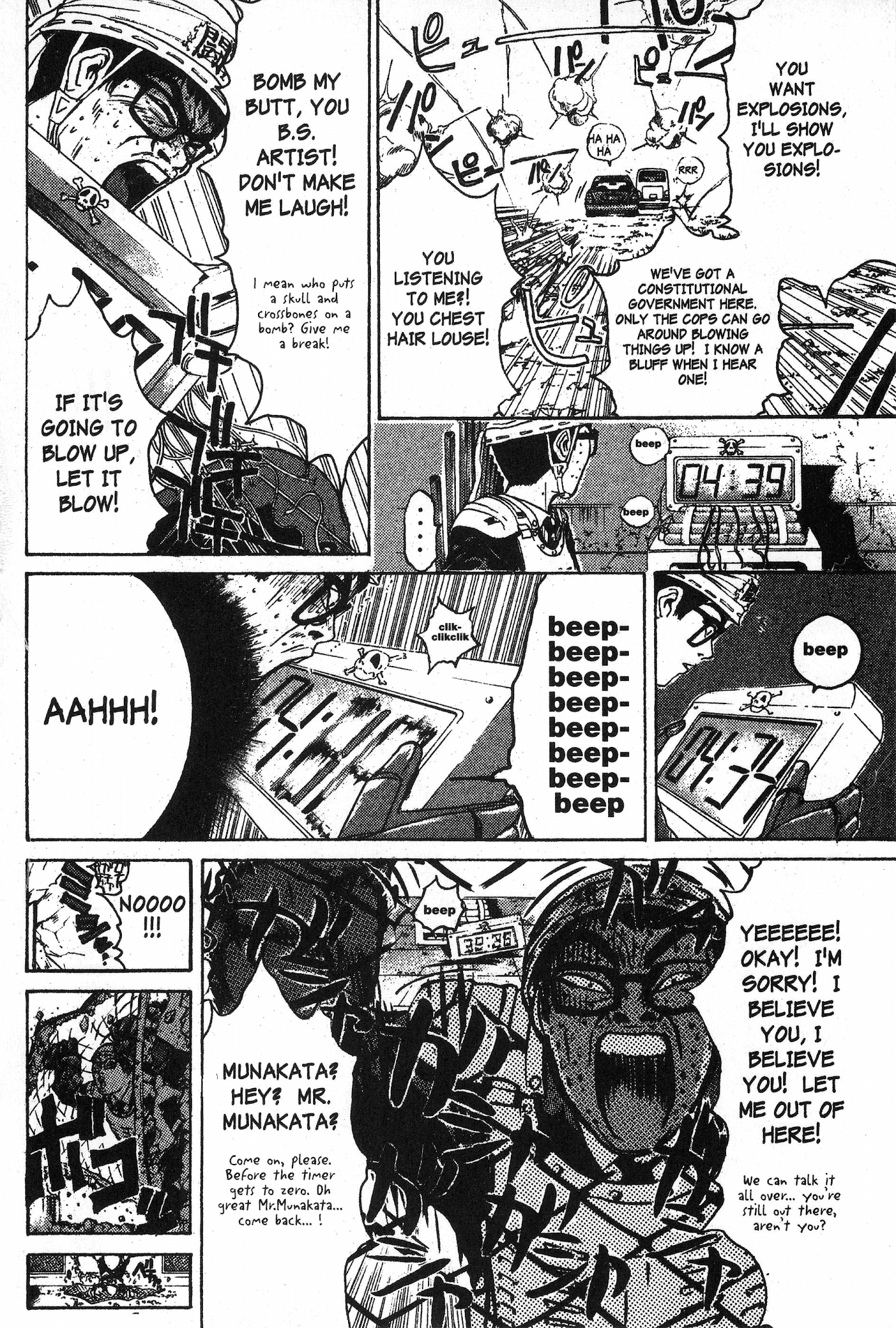 Great Teacher Onizuka chapter 97.3 page 7