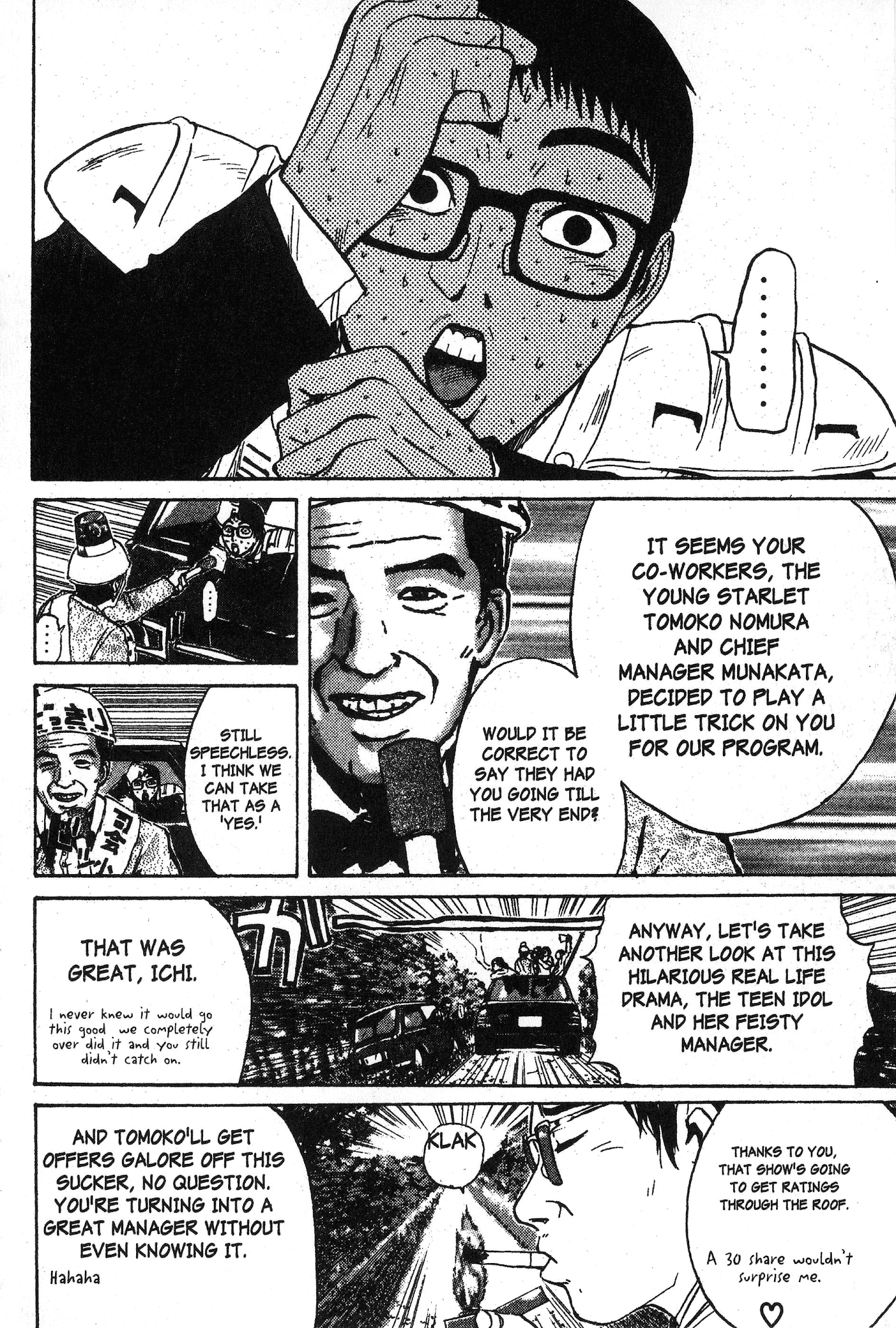 Great Teacher Onizuka chapter 97.4 page 7