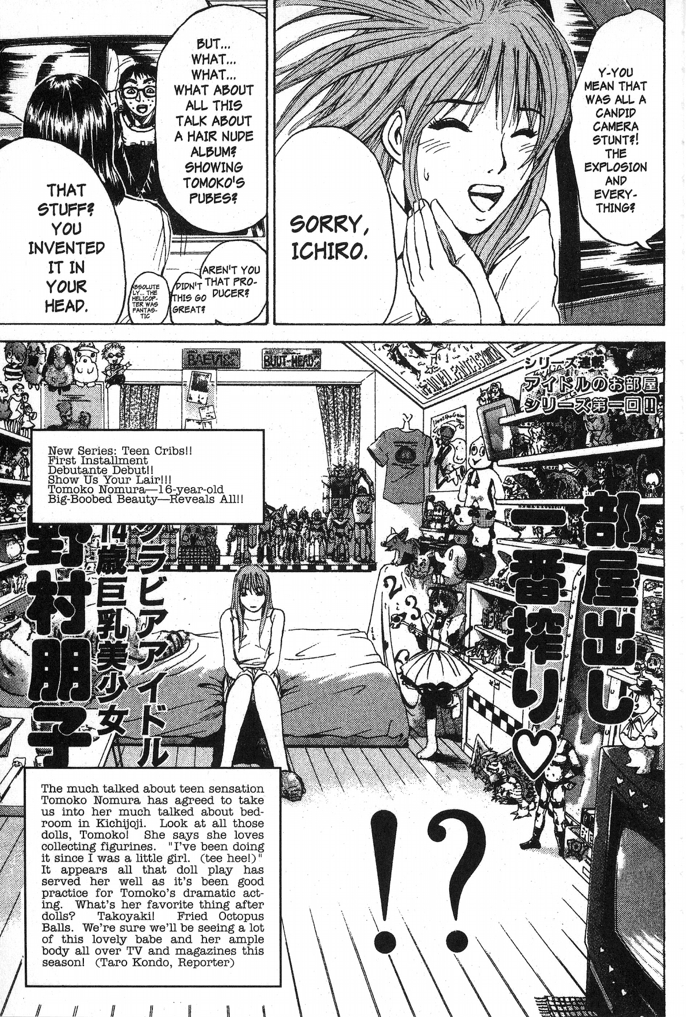 Great Teacher Onizuka chapter 97.4 page 8