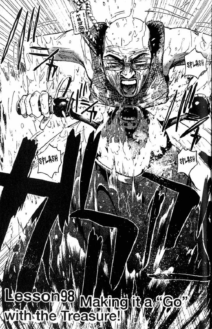 Great Teacher Onizuka chapter 98 page 7