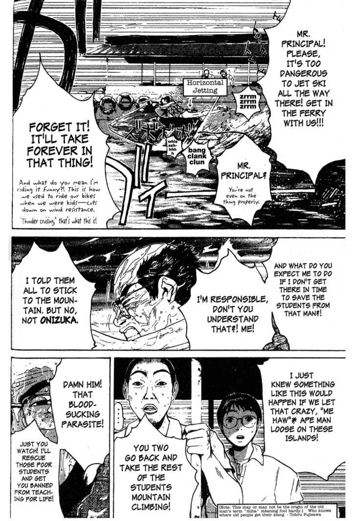 Great Teacher Onizuka chapter 98 page 8
