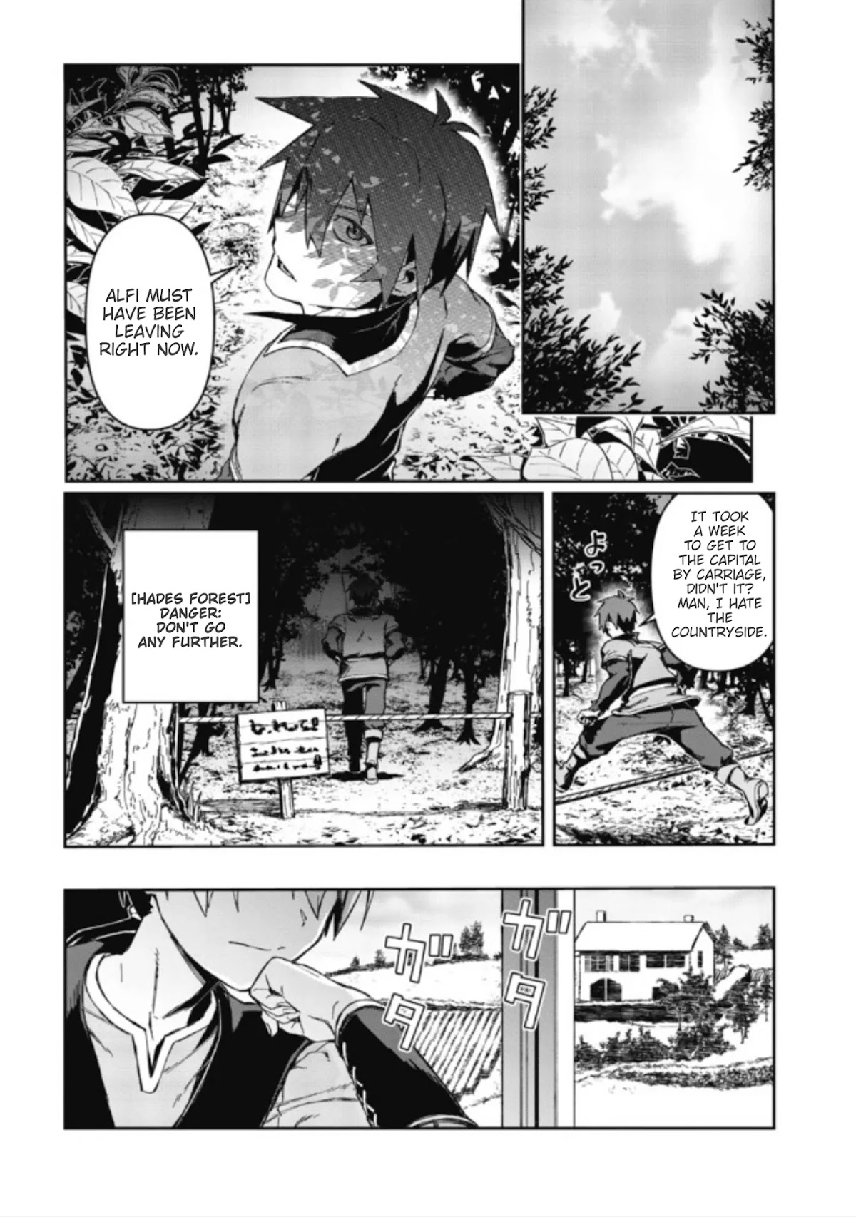 Great Wise Man's Beloved Pupil chapter 1.2 page 11