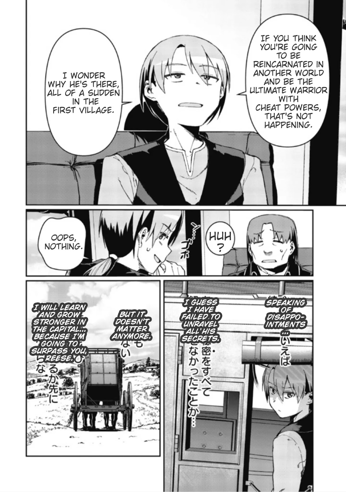 Great Wise Man's Beloved Pupil chapter 1.2 page 15