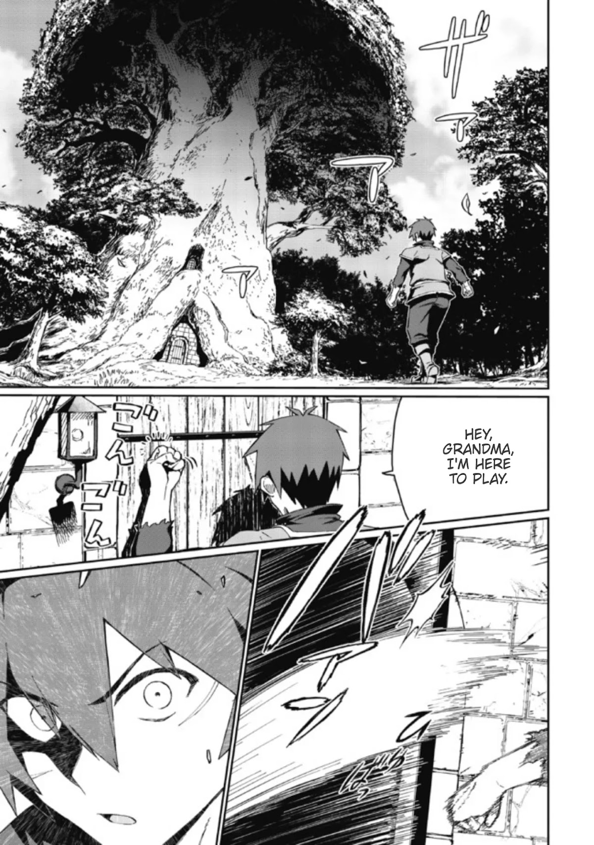 Great Wise Man's Beloved Pupil chapter 1.2 page 16