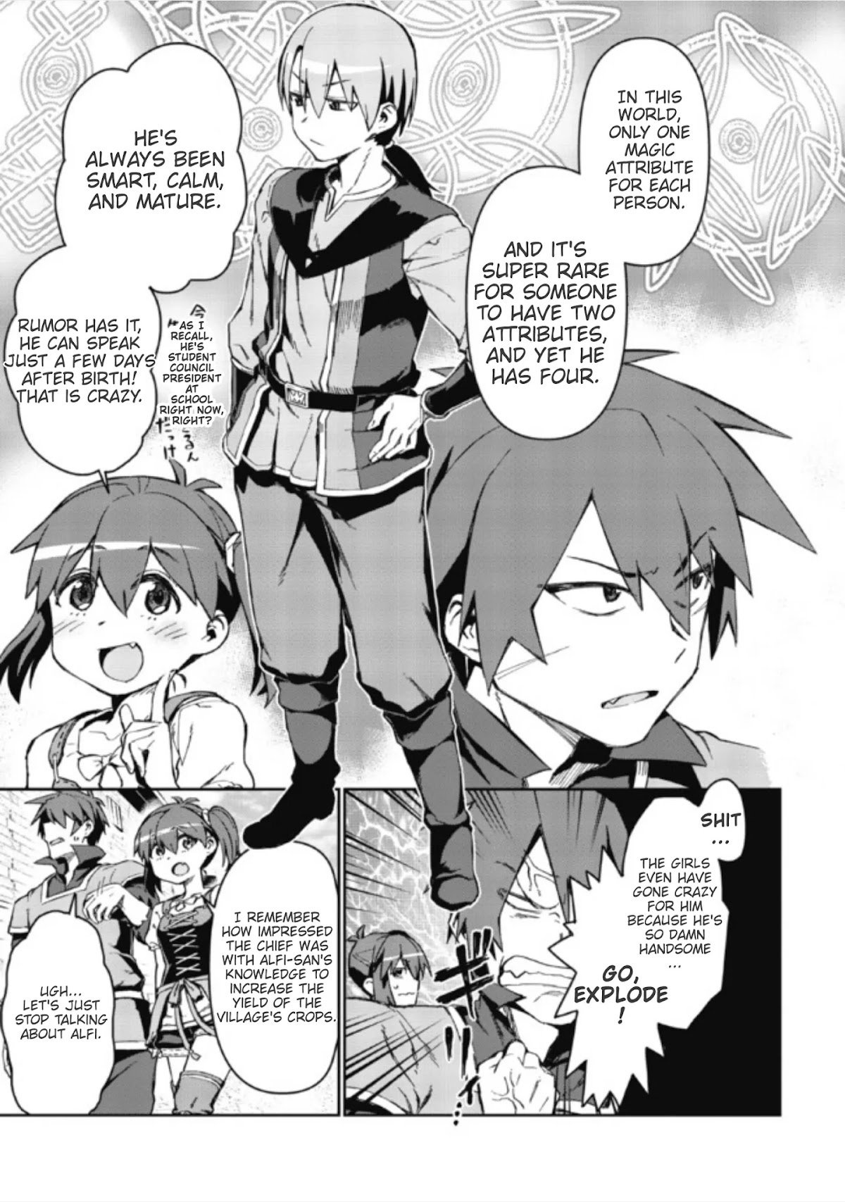 Great Wise Man's Beloved Pupil chapter 1.2 page 2