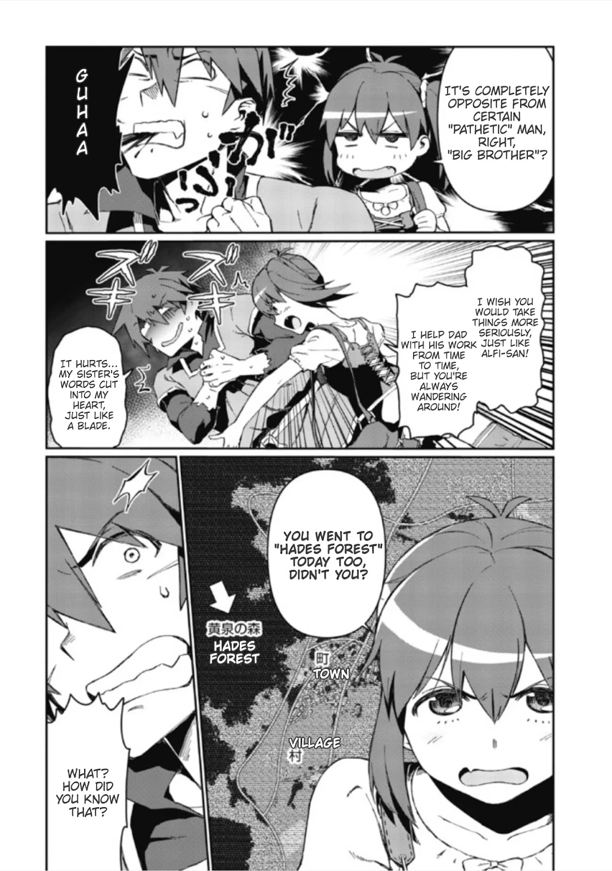 Great Wise Man's Beloved Pupil chapter 1.2 page 3