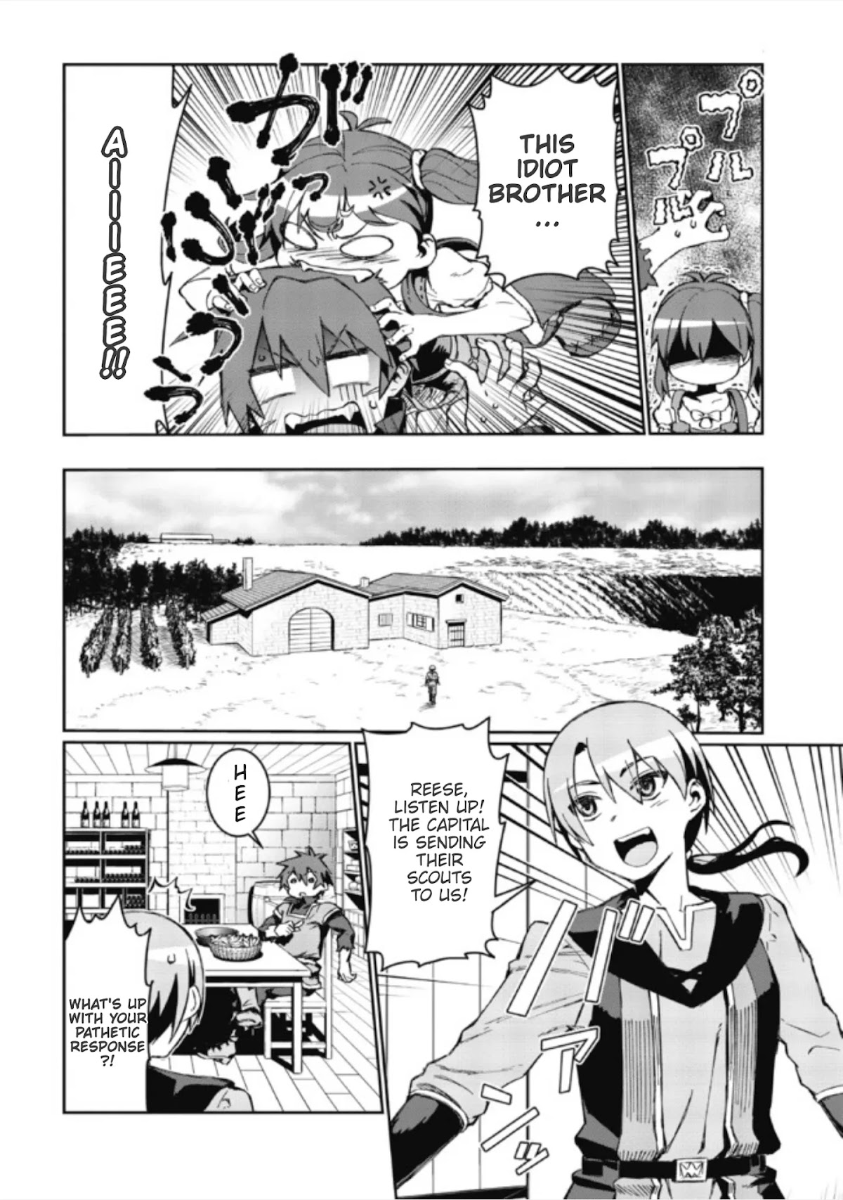 Great Wise Man's Beloved Pupil chapter 1.2 page 5