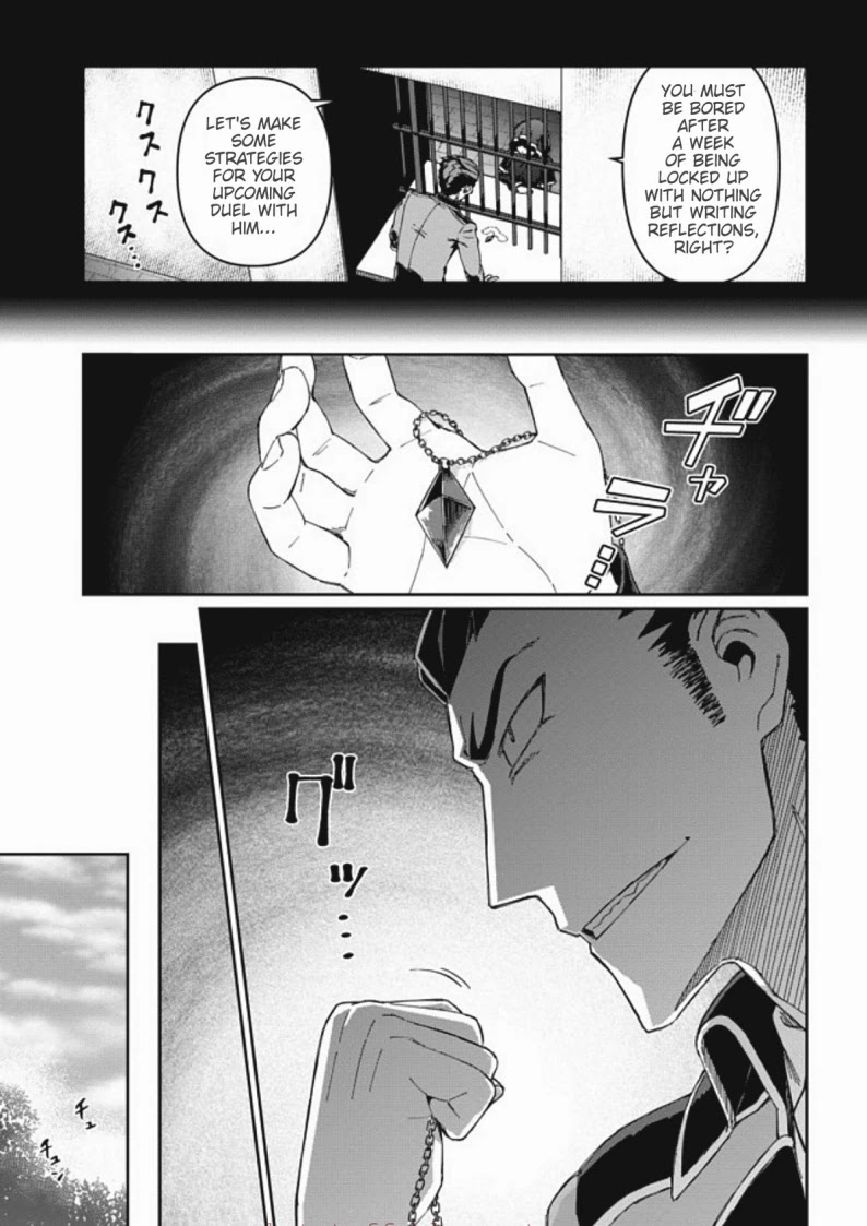 Great Wise Man's Beloved Pupil chapter 10.1 page 11