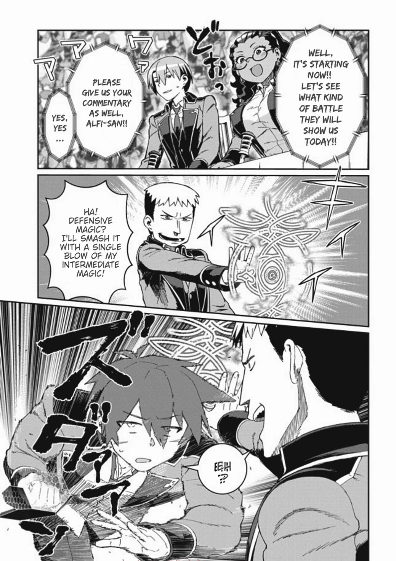 Great Wise Man's Beloved Pupil chapter 10.1 page 3