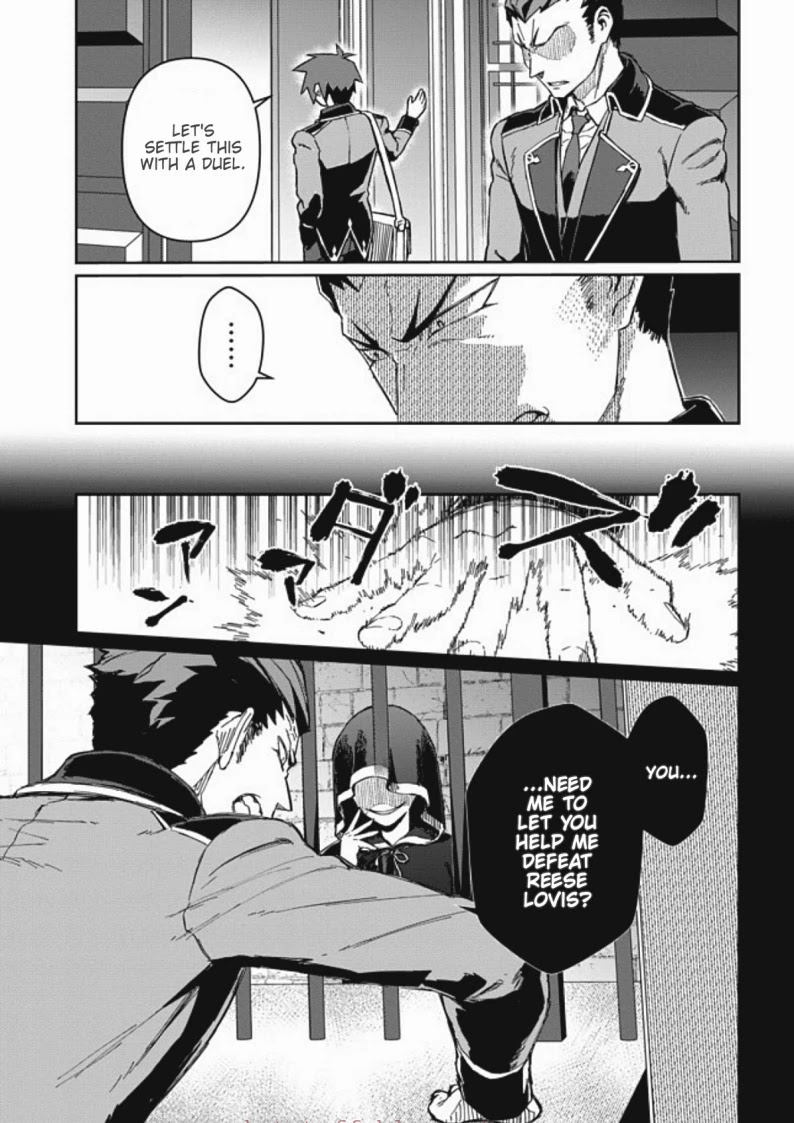 Great Wise Man's Beloved Pupil chapter 10.1 page 7