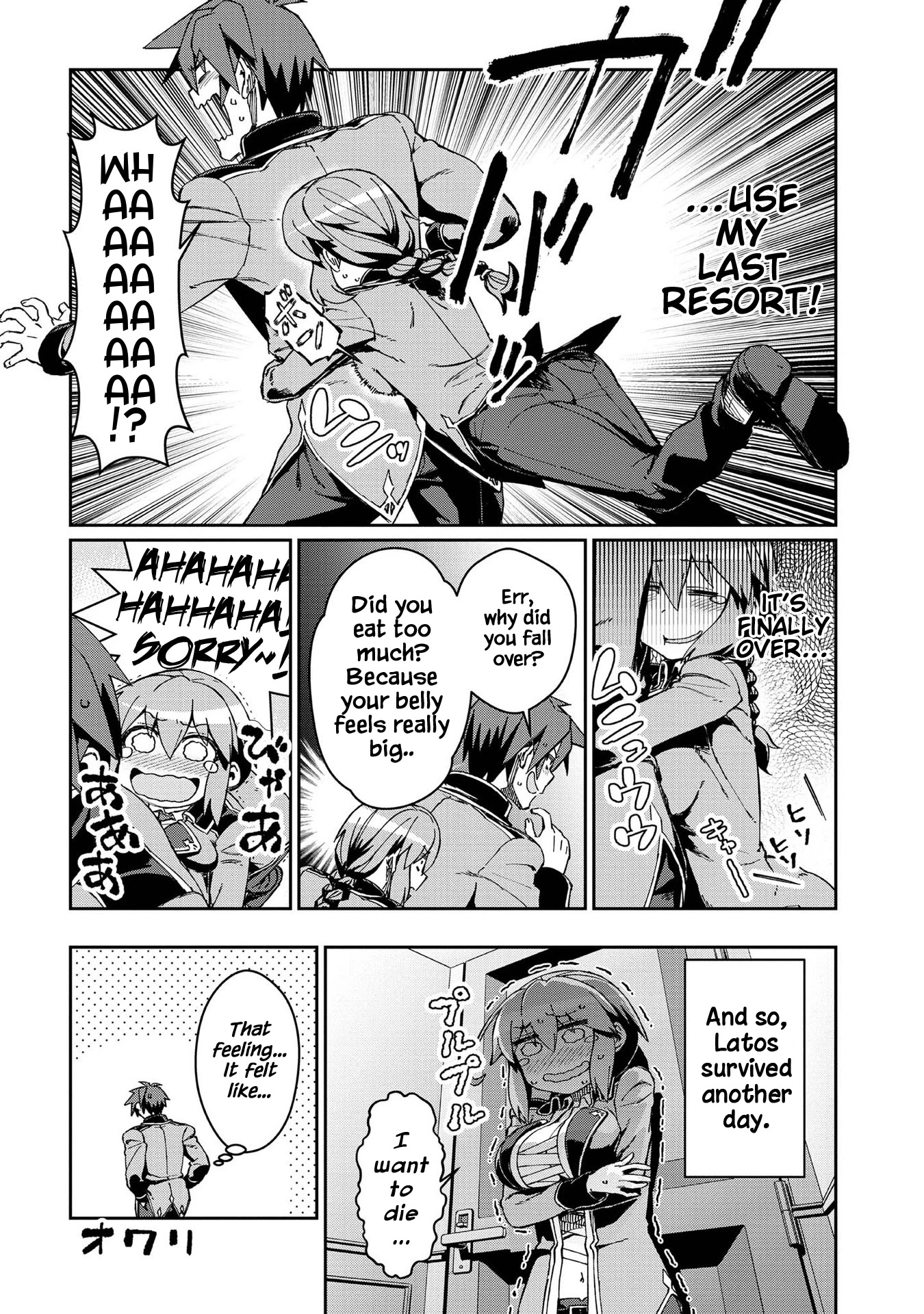 Great Wise Man's Beloved Pupil chapter 10.5 page 9