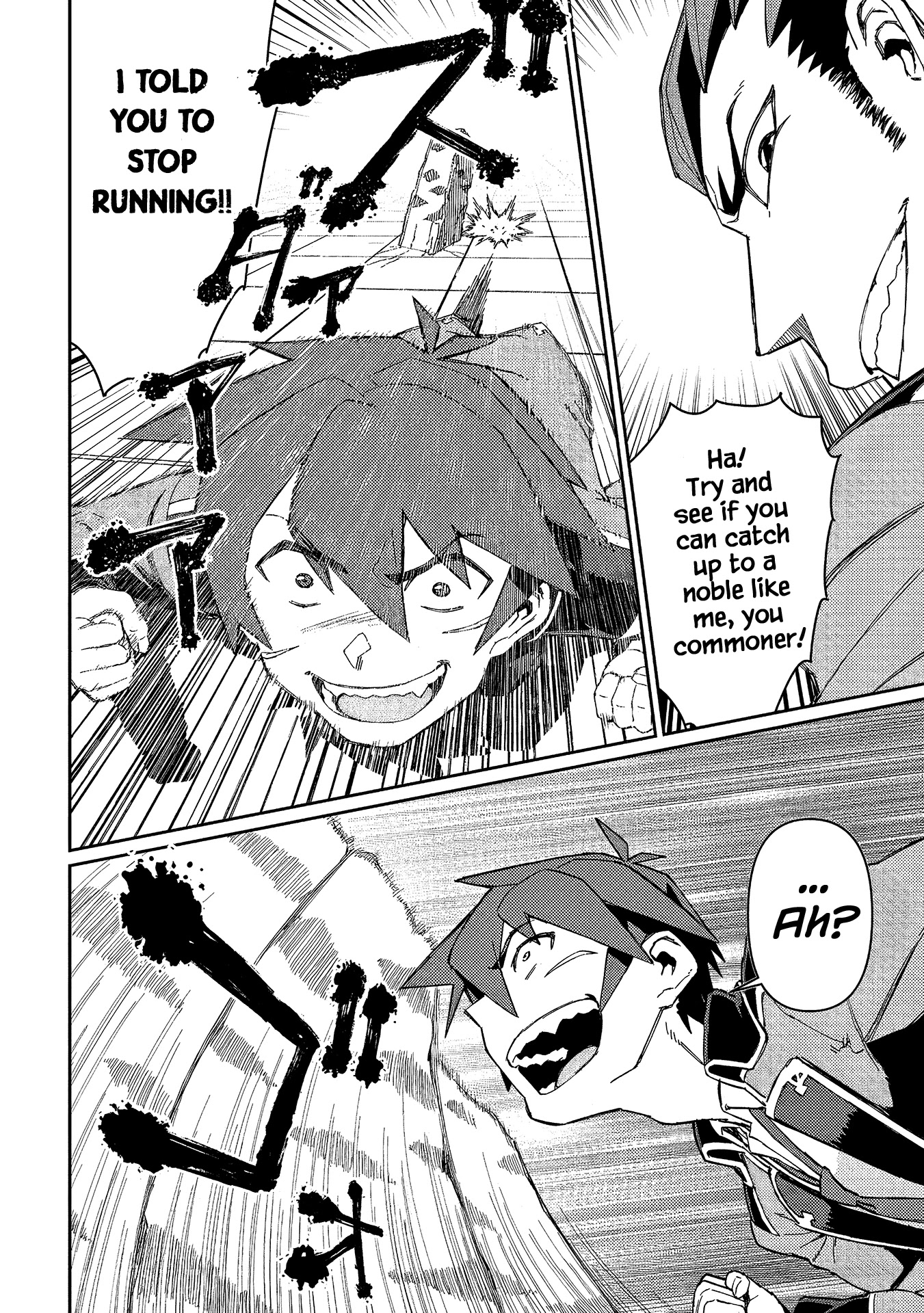 Great Wise Man's Beloved Pupil chapter 11 page 11