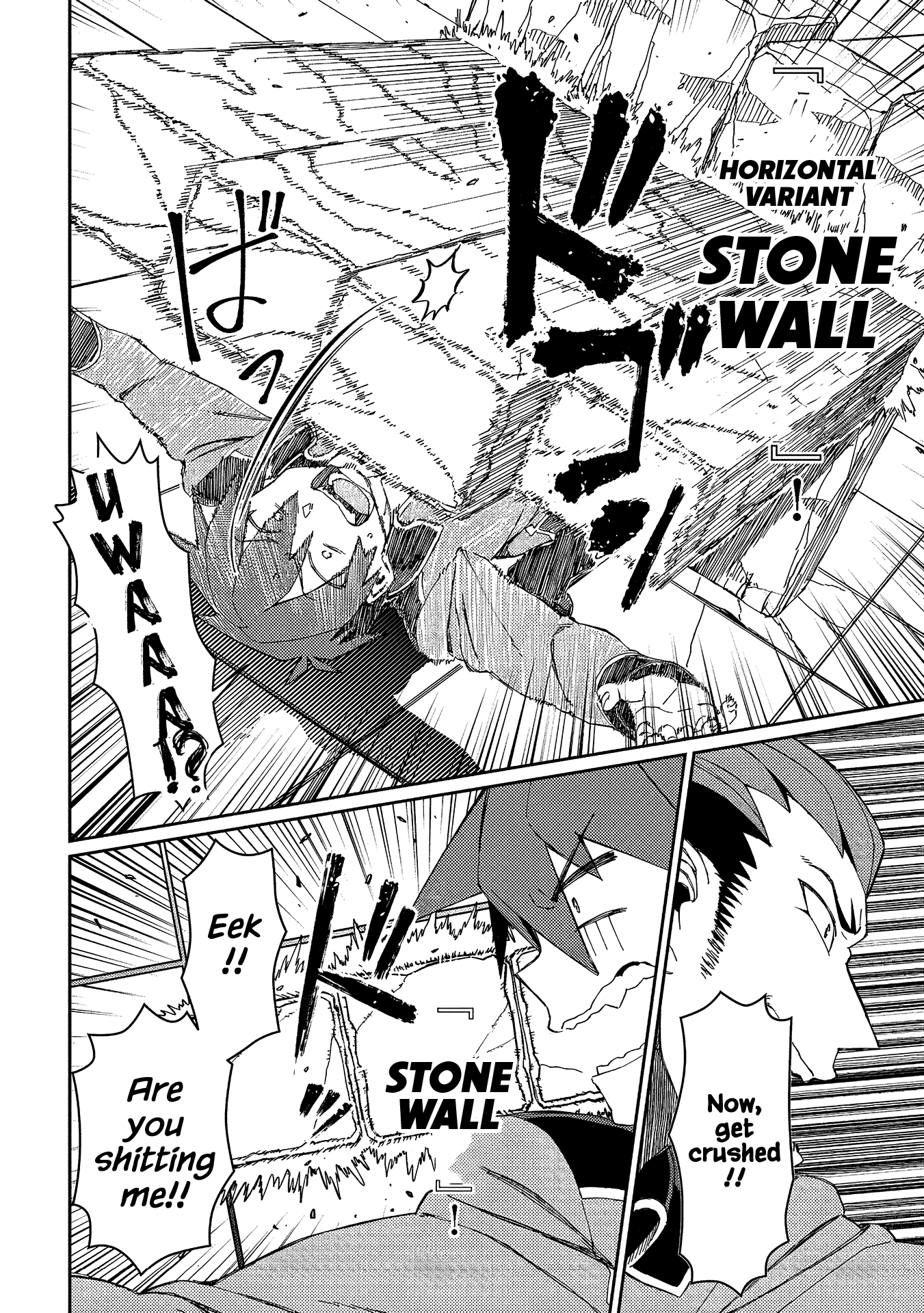 Great Wise Man's Beloved Pupil chapter 11 page 13